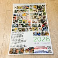 可能是文字的圖像
