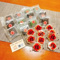 可能是餐巾環和文字的圖像
