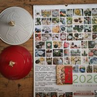 可能是文字的圖像