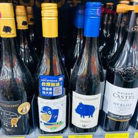 可能是葡萄酒和文字的圖像