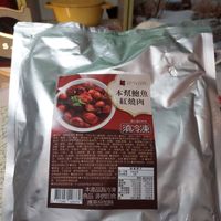 可能是文字的圖像