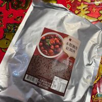 可能是茶、焗豆、龍眼和文字的圖像