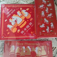 可能是文字的圖像