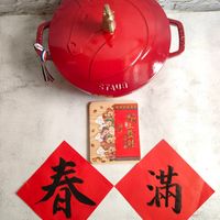 可能是顯示的文字是「 STAUS ぼ 하 華財 春滿 변 春 滿」的圖像
