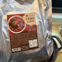 可能是焗豆和文字的圖像