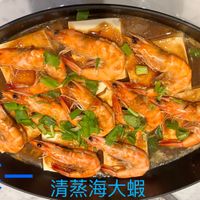 可能是火鍋和顯示的文字是「年菜一清蒸海大媽 年菜一 清蒸海大蝦」的圖像