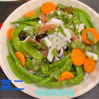 可能是顯示的文字是「年菜二 食蔬海鮮匯」的圖像