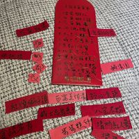 可能是滑板、票根和文字的圖像