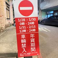 可能是文字的圖像