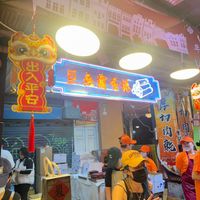 可能是文字的圖像