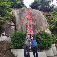 可能是紀念碑的圖像