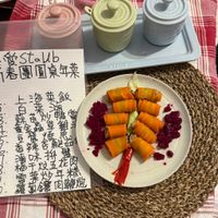可能是文字的圖像