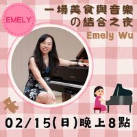 可能是鋼琴和顯示的文字是「 EMELY d 一場美食與音樂 SM の の結合之夜 cessaad သာမာအ Emely wu 02/15(日)晚上8點 02/ 02/15( 上8點」的圖像
