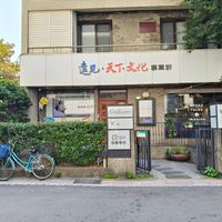 可能是文字的圖像
