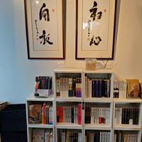 可能是‎室內和‎顯示的文字是「 ‎23 ል 图 سب 夜 歴 i الل I5S‎ 」‎‎ 的圖像