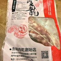 可能是文字的圖像