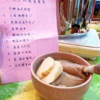 可能是甜點、火鍋、粥、豆腐和文字的圖像
