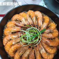 可能是顯示的文字是「鴻運鮮蝦粉絲煲 E ह 」的圖像