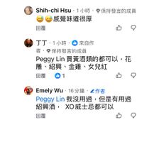 可能是顯示的文字是「 10:18 4G 294 正在回覆 Peggy 正在回覆PeggyL Lin Peggy PeggyLin·1小時 Lin 1小時 買不到花雕酒可以用陳高嗎? 回覆 +2 Shih-chi Hsu· Shih-chiHsu·1小時·登保持發言的成員 1小時 安保持發言的成員 感覺味道很厚 回覆 丁丁·1小時·來自作 1小時 丁丁 丁丁·1小時 來自作 者 ·里保持發言的成員 Peggy yLin買黃酒類的都可以 Lin ,花 雕 雕、紹興、金雞、女兒紅 紹興、 金鷄, 女兒紅 回覆 +1 EmelyWu・16分鐘·2作者 Wu 16分鐘, 2作者 Emely PeggyLin PeggyLin我沒用過,但是有用 Lin 我沒用過, 但是有用過 紹興酒,X0威士忌都可以 紹興酒, XO威士忌都可以 回覆 回覆你自己, 取消 公開回覆…… 」的圖像