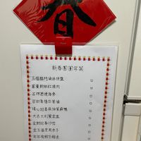 可能是文字的圖像