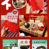 可能是火鍋和顯示的文字是「 2026 2026・丙午年 丙午年 全十美 彈年迎新春 B ት leairicrF 謝謝老公 安太座紅 mAA MN 先煮橙汁排骨 天換我煮年菜」的圖像