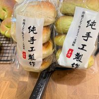 可能是半圓形餡餅和文字的圖像