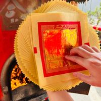 可能是火和文字的圖像
