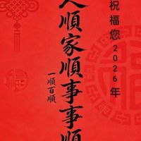 可能是文字的圖像