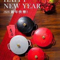 可能是顯示的文字是「 HAPPY NEW NEWYEA YEAR 2026 2026新年快樂！ sted 吉宰 中 季 STAUE 6rAyb 」的圖像