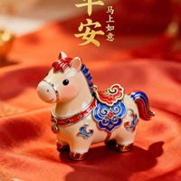 可能是顯示的文字是「早 马 安想 安 地 意 上 如」的圖像