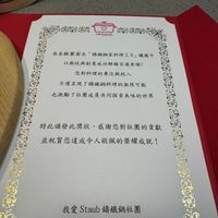 可能是文字的圖像