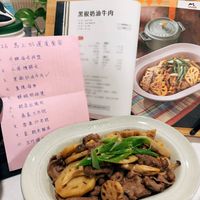可能是肉排和文字的圖像