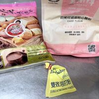 可能是文字的圖像