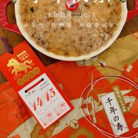 可能是粥和文字的圖像
