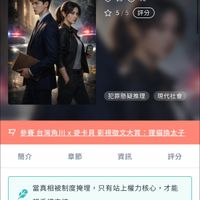 可能是文字的圖像