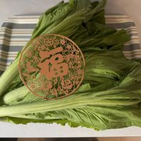 可能是綠葉甘藍和文字的圖像