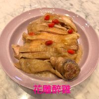 可能是顯示的文字是「 uela 花雕醉鷄」的圖像