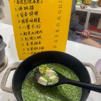 可能是拉麵、豆腐、粥和文字的圖像