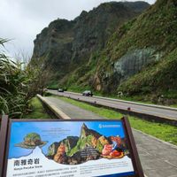 可能是道路和文字的圖像