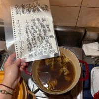 可能是豆腐、拉麵、火鍋、香菇和文字的圖像
