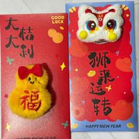 可能是‎顯示的文字是「 ‎GOOD LUCK 大桔 大 大村 大 桔 利 楽 ر 来· + 转 + HAPPY HAPPYNEWYEAR NEW YEAR HAPPYNEWYEAR‎ 」‎的圖像