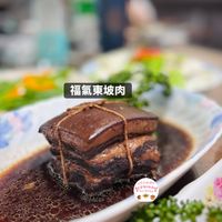可能是火鍋、豆腐和文字的圖像