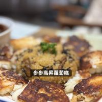 可能是豆腐和顯示的文字是「 O00 步步高昇蘿蔔糕」的圖像
