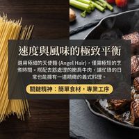 可能是義大利麵和顯示的文字是「速度與風味的極致平衡 選用極細的天使麵(AnglHai,僅需極短的素 Hair) 僅需極短的 選用極細的天使麵 画(AngelHair),僅 (Angel AngelHair) 煮時間。 時間。搭配去筋處理的嫩肩牛肉,讓忙破的日 搭配去筋處理的嫩肩牛肉, ,讓忙碌的日 常也能擁有一道精緻的義式料理。 關鍵精神: 簡單食材 關鍵精神:簡單食材,專業工序 專業工序 ค NotebookLM 」的圖像