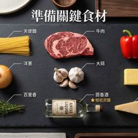 可能是顯示的文字是「天使麵 準備關鍵食材 牛肉 紅椒 洋蔥 大蒜 奶油 百里香 尚香酒 秘密武器 LIQUO SHOM 록 ANISE INS CA 帕瑪諾起司 ค NotebookLM 」的圖像