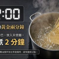 可能是義大利麵和文字的圖像