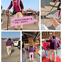 可能是一或多人和顯示的文字是「拜拜馬拉松暨負重大賽 主辦人：陳林女士 主辦人 陳林女士 ZASAS お お」的圖像