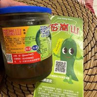 可能是文字的圖像