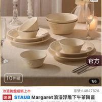 可能是文字的圖像