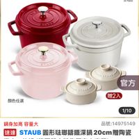 可能是文字的圖像